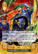 TCGCipher B19-057R.png
