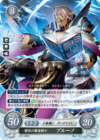 TCGCipher B10-095R.png