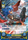 TCGCipher P12-010PRr.png