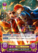 TCGCipher B17-082R.png