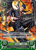 TCGCipher B03-044R+.png