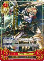 TCGCipher B04-031R+.png
