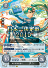 TCGCipher P16-009PRX.png