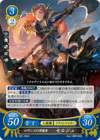TCGCipher B01-084R.png