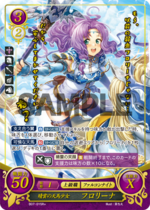 TCGCipher B07-015R+.png