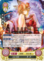 TCGCipher B03-072R.png