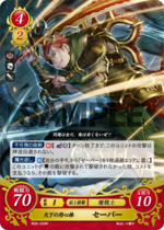 TCGCipher B09-029R.png