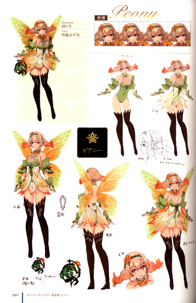 File:FEH peony concept artwork.png