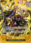 TCGCipher B08-085R+.png