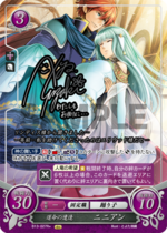 TCGCipher B13-027R+.png