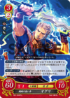TCGCipher S01-004ST+.png