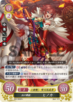 TCGCipher S03-003ST+.png