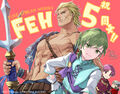 Artwork of Roshea and several other characters for Heroes's fifth anniversary, drawn by Kano Akira.