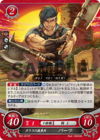 TCGCipher B01-021ST.png
