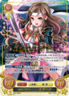 TCGCipher B02-026R+.png