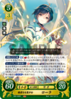 TCGCipher B20-062R.png