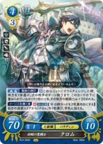 TCGCipher B14-004R.png