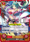 TCGCipher S06-002ST.png