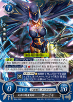 TCGCipher B04-058N.png