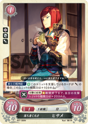 Hisame - Fire Emblem Wiki