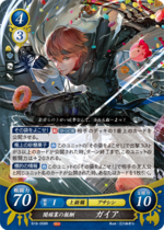 TCGCipher B18-058R.png