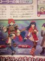 A pre-release magazine scan featuring the full artwork for Roy's old design.