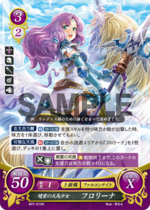 TCGCipher B07-015R.png