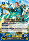 TCGCipher B18-062R.png