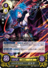 TCGCipher B20-027R.png