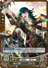 TCGCipher P18-013PRr.png