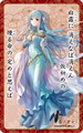 Artwork of Ninian from One Hundred Songs of Heroes.