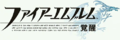 An early version of the Japanese logo.