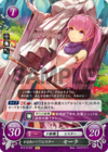 TCGCipher B13-013ST.png
