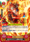 TCGCipher S06-003ST+.png