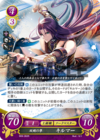 TCGCipher B09-062R.png