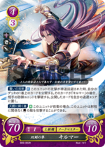 TCGCipher B09-062R.png