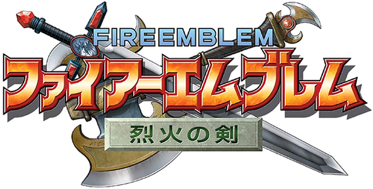 File:FERK Logo jp.png - Fire Emblem Wiki