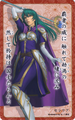 Artwork of Cecilia from One Hundred Songs of Heroes.
