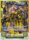 TCGCipher B11-101+X(S04-003ST).png