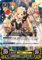 TCGCipher B17-051R.png