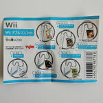 Wii Keychain Overview.jpg