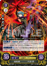 TCGCipher B06-062R.png