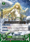 TCGCipher B20-075R.png