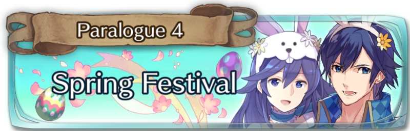 File:Banner feh paralogue 4.png