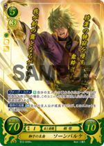 TCGCipher B12-025R+.png