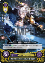 TCGCipher P02-010PRr.png