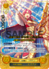 TCGCipher B06-010R+.png