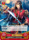 TCGCipher S01-005ST+.png