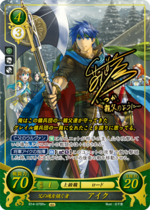 TCGCipher B14-076R+.png