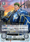 TCGCipher B17-099ST.png